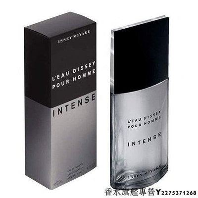 Issey Miyake Intense 三宅一生 一生之水 極緻 男性淡香水 125ml-逆轉時光