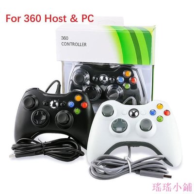 瑤瑤小鋪適用於 Microsoft Xbox 360 和 Windows PC USB 有線控制器操縱桿視頻遊戲手柄黑色白
