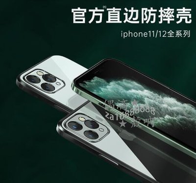 shell++iPhone 12 Pro Max iphone 12 mini 手機殼 超薄 透明 電鍍 全包 TPU 軟殼 保護套