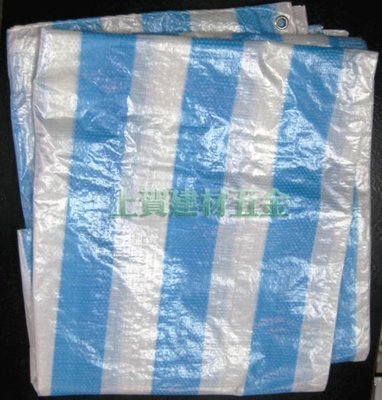 【上賀建材五金】藍白帆布(有孔) 雙色帆布 塑膠帆布 14*14尺 另有8種尺寸可選購！