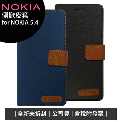 《公司貨含稅》NOKIA 5.4 (6G/64G) 6.39吋大螢幕手機-精美時尚側翻式/書本式皮套