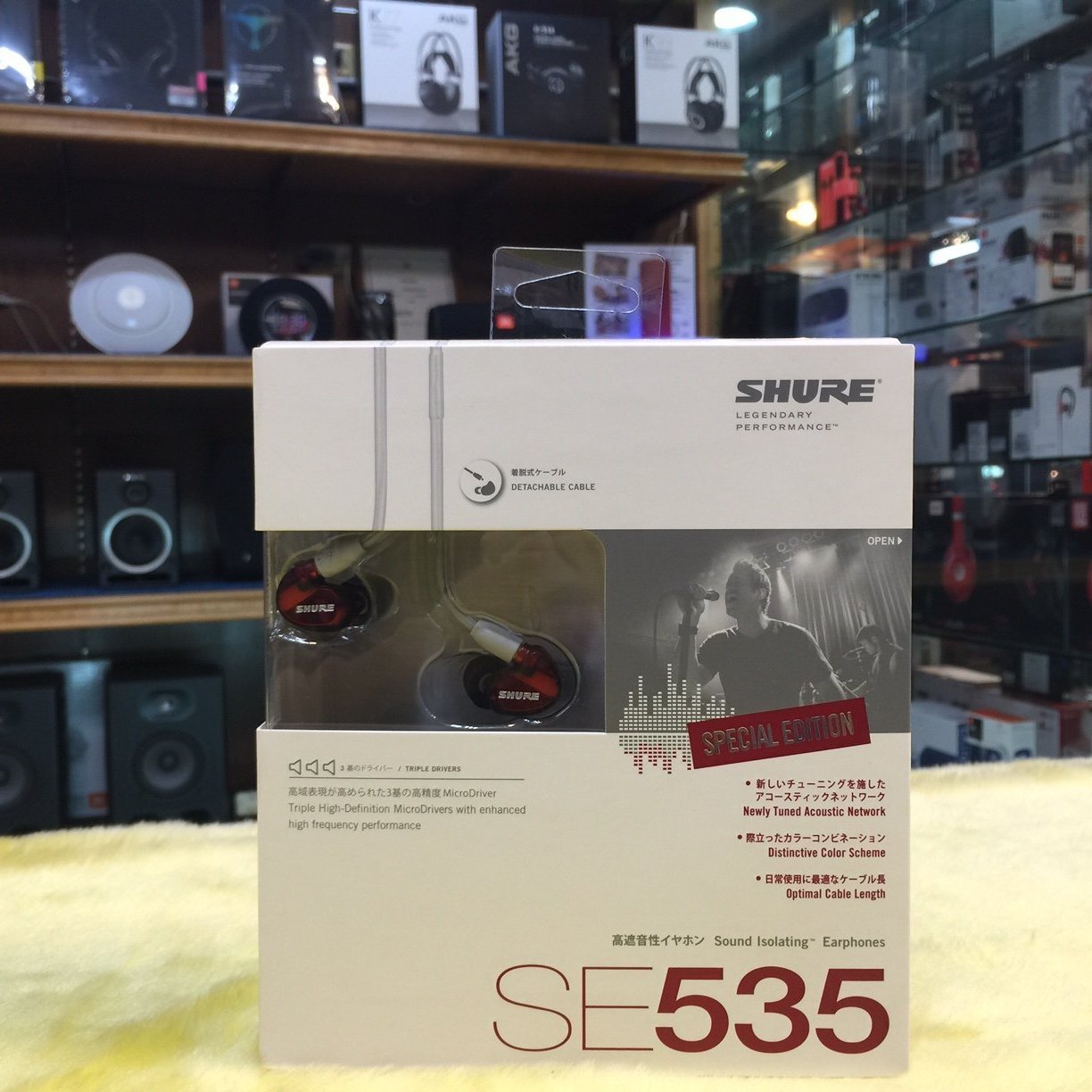 實體店面最安心美國舒爾Shure SE535LTD 紅色限量調音版三動鐵單體隔離