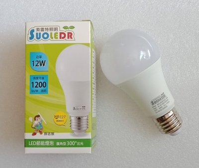 [SMD LED 小舖]現貨 12W黃光/4000K /白光LED球泡燈 燈泡(取代25W省電燈泡)裝潢照明