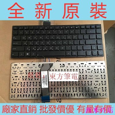 西米の店ASUS 華碩 X402C S400CB S400C X402 S400 F402C 繁骵中文筆電鍵盤TW