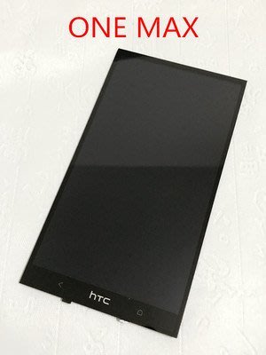 「舊愛換新」HTC One Max  803S 液晶 總成 觸控板 面板破裂 故障 維修