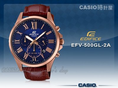 CASIO 卡西歐 手錶 專賣店 時計屋 CASIO EDIFICE EFV-500GL-2A 男錶 指針錶 皮革錶帶