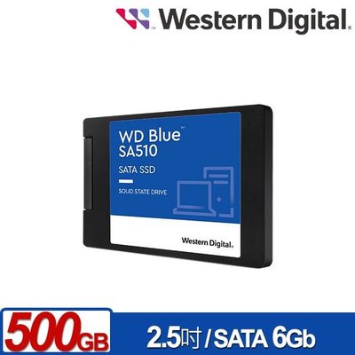 WD 藍標 SA510 500GB SSD 2.5吋固態硬碟
