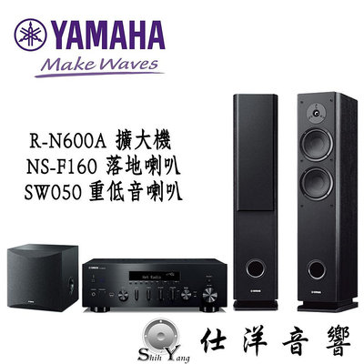 YAMAHA R-N600A 串流綜合擴大機 + YAMAHA NS-F160 落地式喇叭+ SW050重低音喇叭