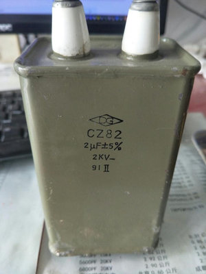 CH82 0.22UF 15KV高壓電容 高壓鐵殼密封紙介油浸電容