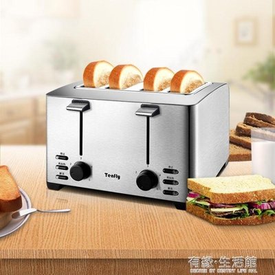 【熱賣下殺】早餐機 不銹鋼烤面包機家用商用多士爐4片早餐三明治全自動吐司機