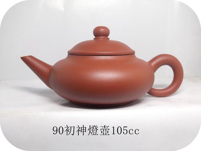 煎茶道具 南部鉄器 雲泉造 秋山小鹿文 鉄瓶 共箱 M R4965B - 通販