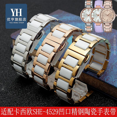 代用錶帶 手錶配件 適配CASIO卡西歐SHE-4529PGL/D-7A女手錶sheen系列精鋼陶瓷錶鏈14