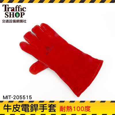 《交通設備》焊接防護裝備 皮手套 隔熱手套 銲接手套 耐磨損 Deltaplus MIT-205515 工作手套