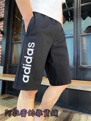 Adidas愛迪達運動短褲男 夏季薄款戶外休閒短褲 跑步五分褲 健身中褲大碼籃球褲