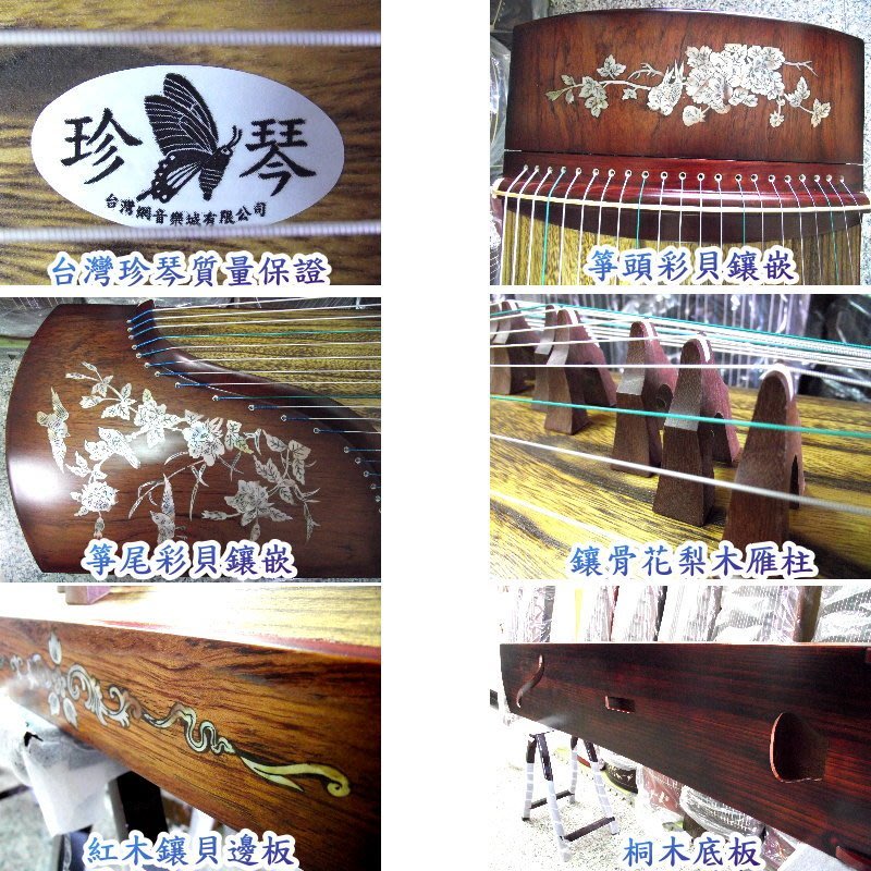 最大15%OFFクーポン 琴 箏 琴柱 箏柱 プラスチック 幅広型 富士型 TOAmusic製 - 和楽器 - www.fonsti.org