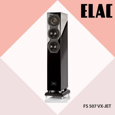 ELAC  Line 500系列揚聲器 FS 507VX-JET 歡迎議價😎