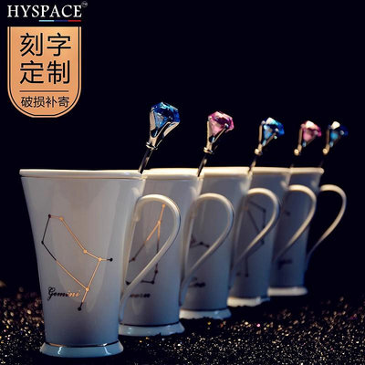 北歐十二星座陶瓷水杯時尚貼花骨瓷咖啡馬克杯帶蓋勺陶瓷情侶杯子