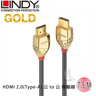 【A Shop】LINDY 37865林帝 GOLD系列 HDMI 2.0 連接線 支援 4K 7.5M