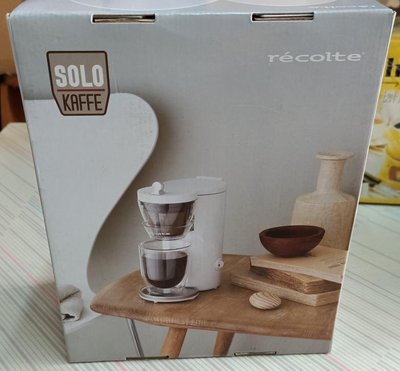 recolte日本麗克特Solo Kaffe 單杯咖啡機(SLK-1)白色