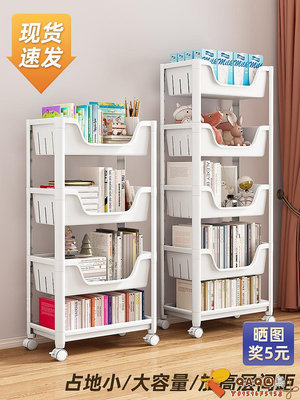 可移動書架置物架落地家用多層帶輪兒童收納架小推車簡易書柜.
