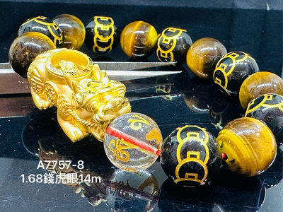 國際精品當舖 #純黃金9999 型式：3D立體 貔貅咬古錢（可旋轉）1.68錢重。 搭配14m虎眼+錢母珠手珠