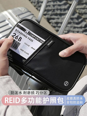 戶外 腰包 工具包 多功能包RFID防盜刷護照包證件包便攜機票護照夾戶口本票據出國旅行收納包