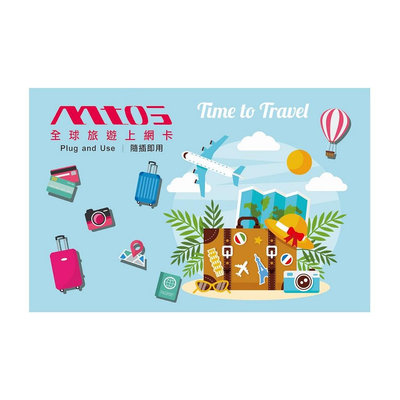 MTOS全球旅遊上網卡 東南亞/日本/韓國 7天10GB吃到飽 上網卡 漫遊網卡 網路卡 網路日拋式網卡 旅遊卡 SIM卡 電話卡