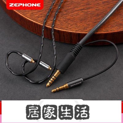 zephone 寶石龍-灰 n3ap 天王星 MMCX IE500等可定制耳機升級線-居家生活