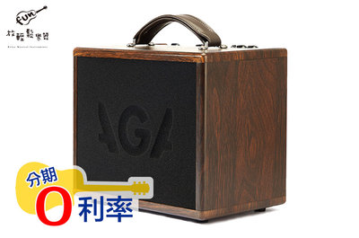 『放輕鬆樂器』全館免運費！Acoustic AGA GA-3P 25W 充電式 藍芽 全頻率音箱 吉他音箱
