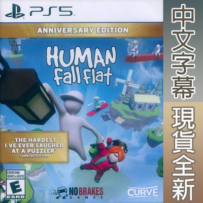 【一起玩】PS5 人類 : 跌落夢境 周年紀念版 中英文美版 Human: Fall Flat Anniversary