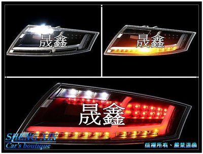 《晟鑫》全新 超亮版 AUDI TT 全LED 流水式方向燈 06~13年 紅白 燻黑 透明黑底 導光尾燈