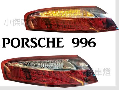小傑車燈精品--全新 PORSCHE 保時捷 996 紅白晶鑽 LED 尾燈 996後燈