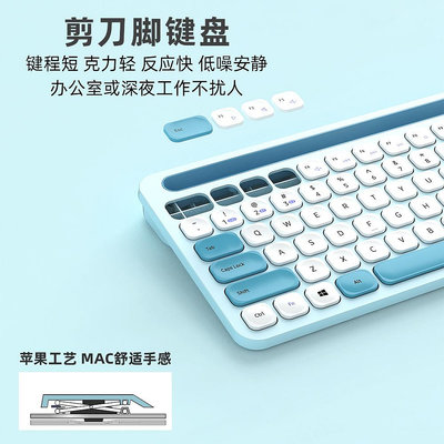 鍵盤 Micropack鍵鼠套裝靜音微軟蘋果人體工學平板電腦辦公