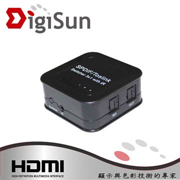 DigiSun 得揚科技 AU331 SPDIF/Toslink 光纖數位音訊三進一出切換器 輸出距離可達40公尺