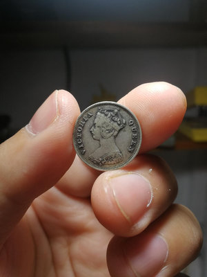 A292香港1898年一毫銀幣，壹毫。維多利亞時期香港流通輔