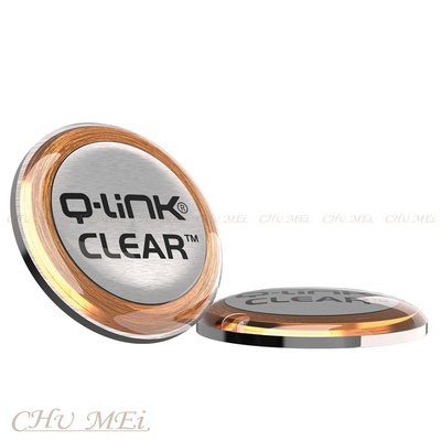 Q-Link防電磁波貼片CLEAR-不鏽鋼 -正品公司貨- 美國專利 qlink 淨波貼片 手機 3C 防電磁波 必備