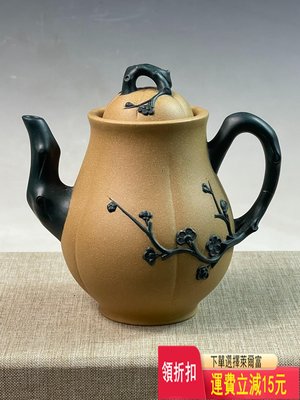 【老廠貨】 紫砂壺 茶具 茶盤