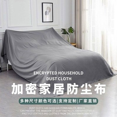 Dust cover on bed full package dust cover cloth ho-日用百貨商城