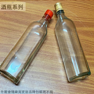 :::建弟工坊:方形 玻璃瓶 方瓶 600cc 台灣製造 高粱酒瓶 果醋瓶 酒釀 空酒瓶 水果醋 蜂蜜瓶 麻油瓶 玻璃罐