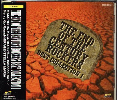 八八 - THE END OF THE CENTURY ROCKERS COLLECTION 1 -日版CD+OBI
