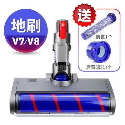 【免運特價】適配Dyson戴森吸塵器軟絨滾筒吸頭V7 V8 V10 V11電動地刷刷頭配件