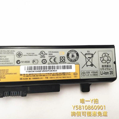 筆電電池適用全新聯想Y480 G480 G400 G405 L11L6Y01 L11M6Y01筆記本電池