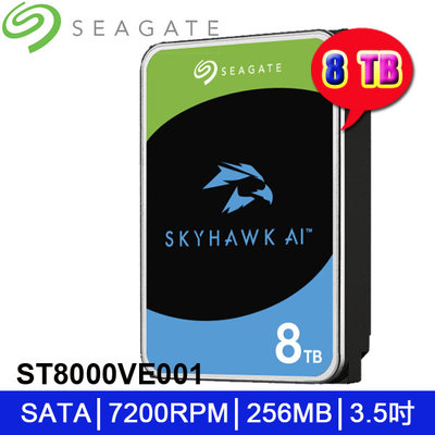 【MR3C】含稅 SEAGATE 8TB 8T ST8000VE001 SkyHawk AI(監控鷹AI) 監控專用硬碟
