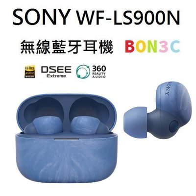 〝NEW〞隨貨附發票 索尼SONY WF-LS900N 無線藍牙耳機 WFLS900N LS900N LS900 光華