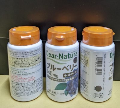 日本 朝日 Asahi Dear-Nature 藍莓 藍莓素 葉黃素 黑醋栗 30日分 60粒 日本原裝