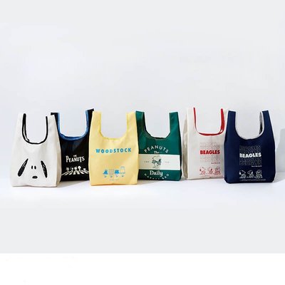 [瑞絲小舖]~日雜附錄限定版PEANUTS SNOOPY史努比卡通圖案折疊式環保購物袋(6款可選） 托特包 單肩包手提袋