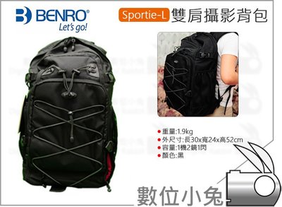 數位小兔【BENRO 百諾 雙肩攝影背包 黑 Sportie-Backpack-L】公司貨 腳架 1機2鏡1閃 攝影包