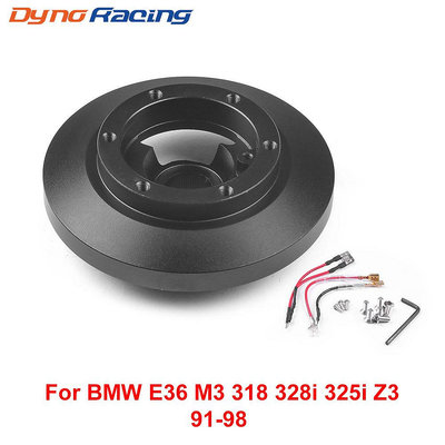 汽車方向盤連接適配器適用于BMW E36 M3 318 328i 325i Z3 E36H
