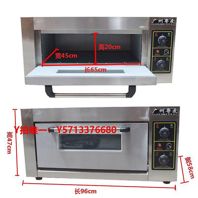 烤箱電烤箱商用大容量大型蛋一層一盤雙層高溫一層兩盤燒餅烤爐