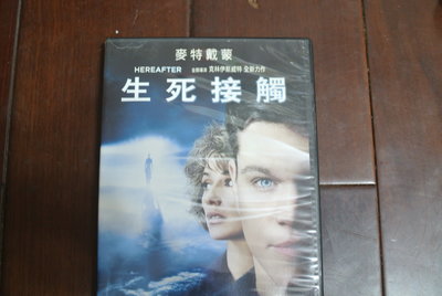 DVD ~ HEREAFTER 生死接觸 ~ 2011 WARNER 01541065
